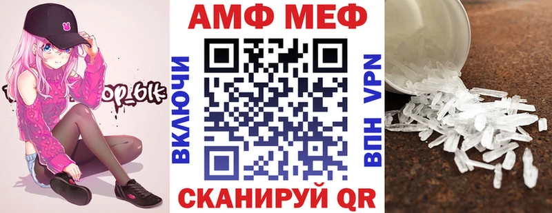 Амфетамин 97%  Узловая 