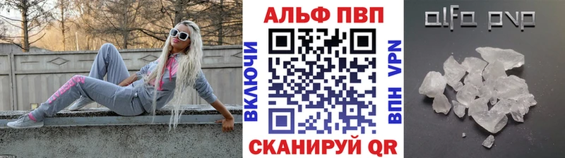 mega сайт Узловая Alfa_PVP мука где можно купить