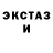 ЭКСТАЗИ mix Jordan Brotherton