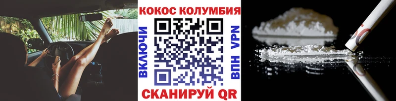 COCAIN Боливия  мега зеркало  Узловая  нарко площадка телеграм  даркнет сайт 