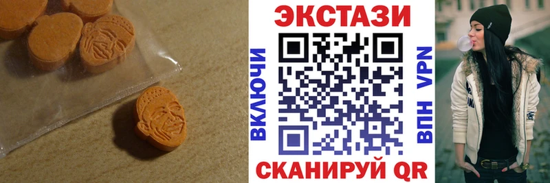 Экстази круглые  MEGA рабочий сайт  darknet как зайти  Узловая 