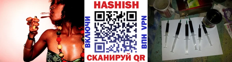 ГАШИШ VHQ  KRAKEN маркетплейс  Узловая 