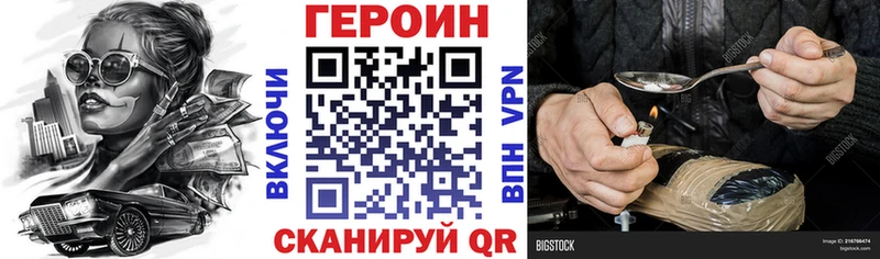 мориарти официальный сайт  купить   omg маркетплейс  Узловая  Героин афганец 