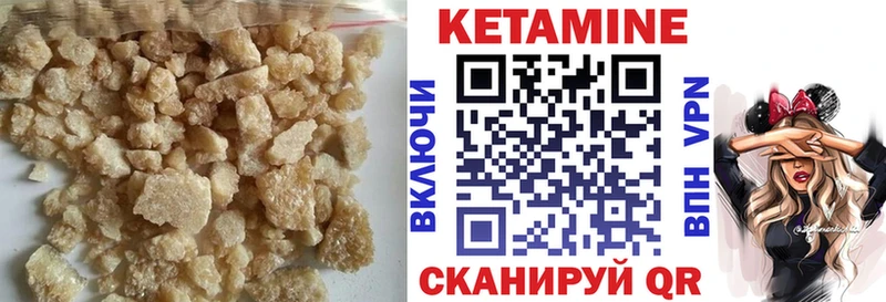 КЕТАМИН VHQ  Узловая 