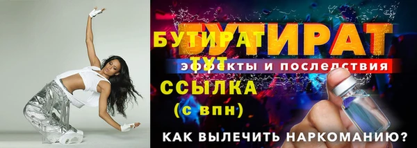 эйфоретик Арсеньев