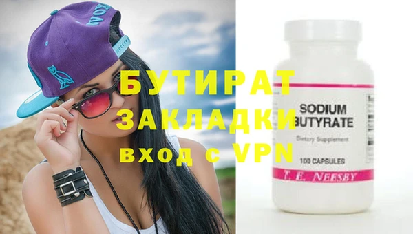 Альфа ПВП Баксан