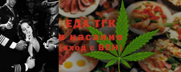 MDMA Армянск