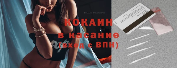 MDMA Армянск