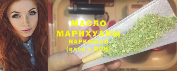 MDMA Армянск