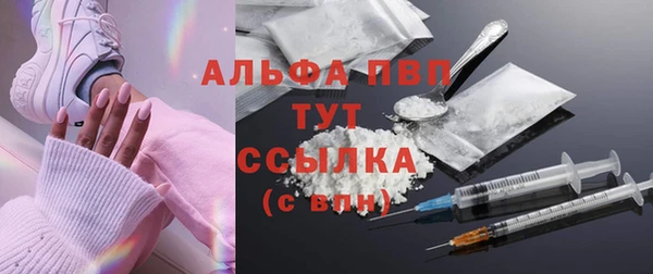 Альфа ПВП Баксан