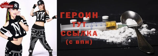 MDMA Армянск