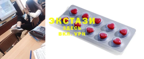 шишки Аркадак