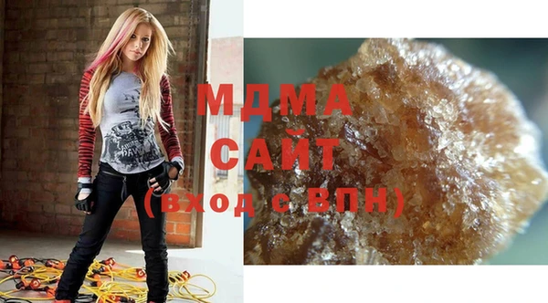 MDMA Армянск
