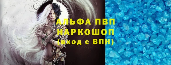 MDMA Армянск