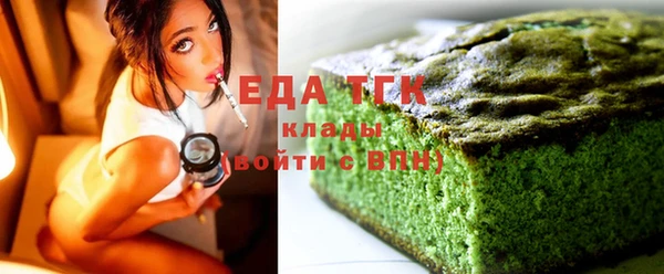 соль ск Балахна