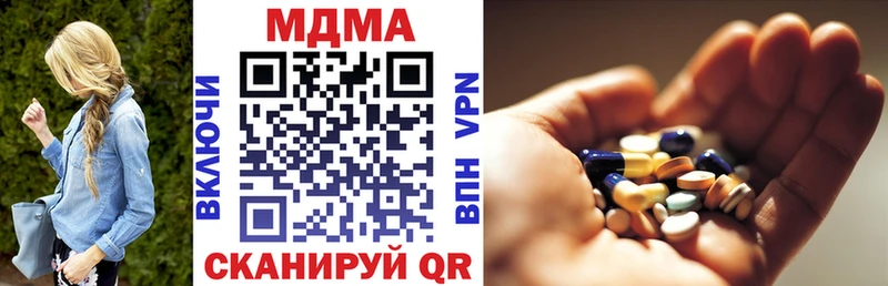 МДМА crystal  Узловая 