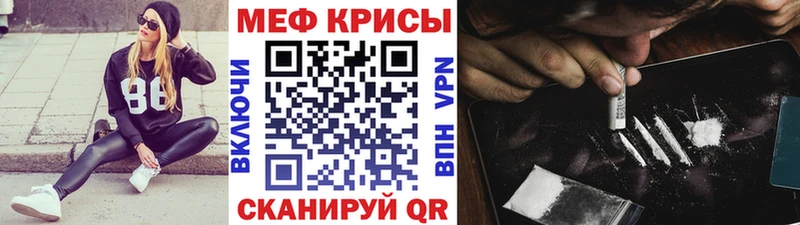 где продают   Узловая  Меф mephedrone 