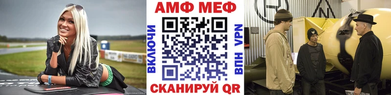 наркошоп  Узловая  Метамфетамин мет 